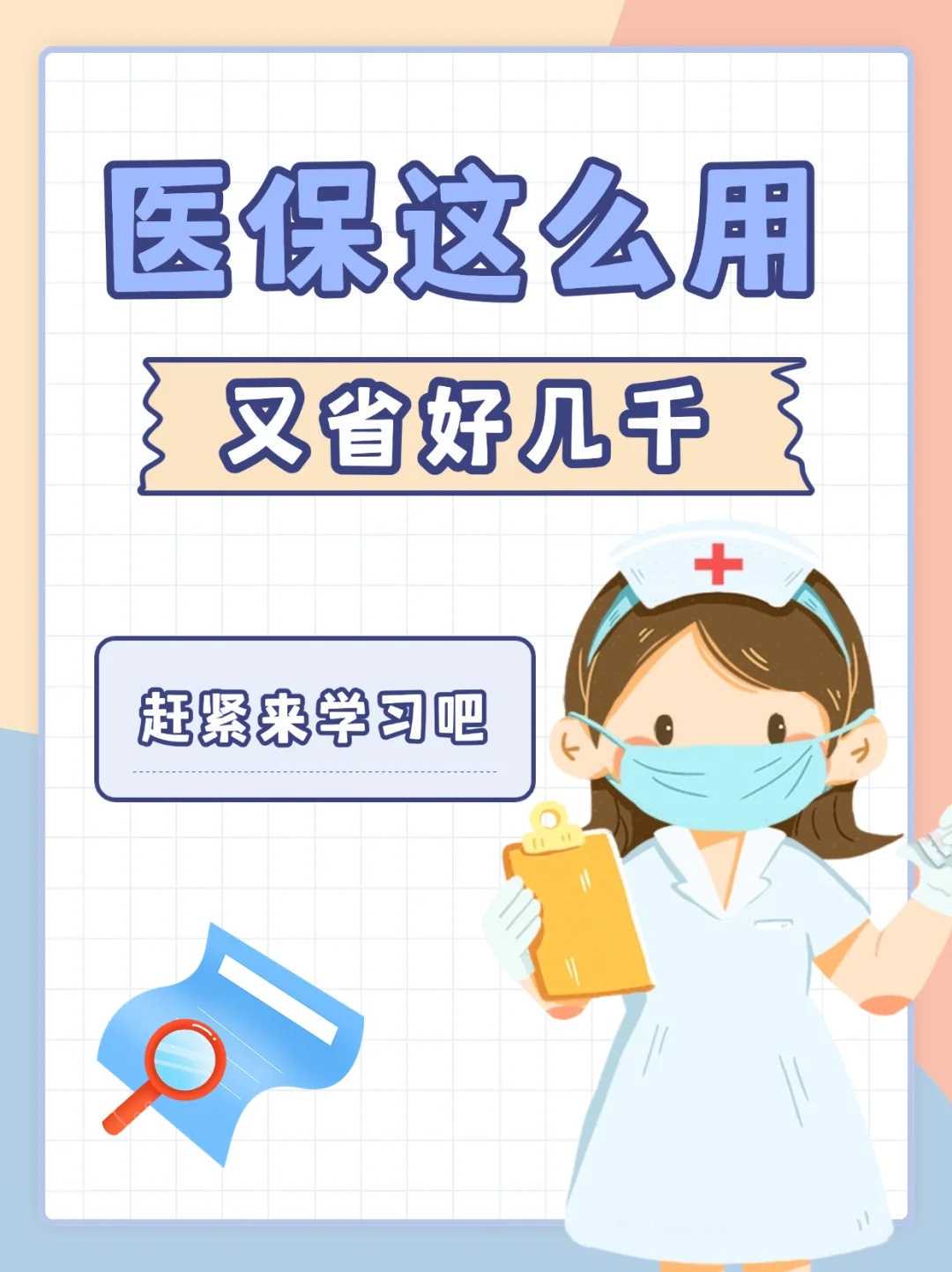 揭秘助孕套餐中的先进技术：您了解这些黑科技吗？