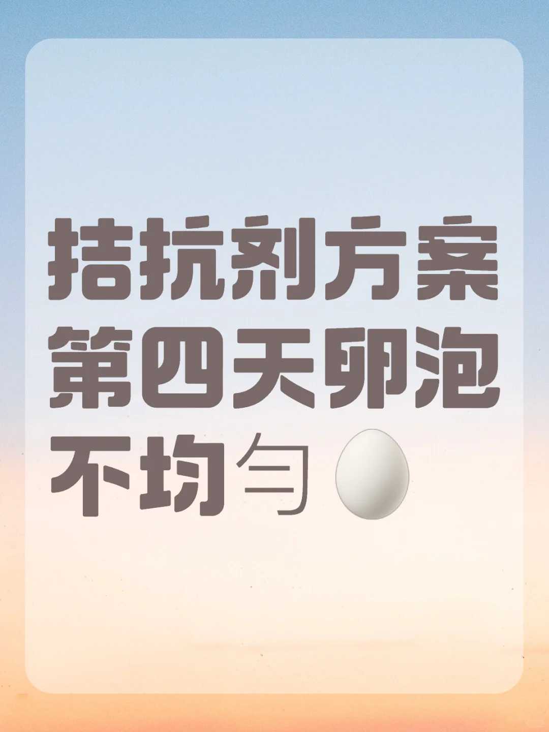 供卵服务：解锁生育新机遇的隐秘钥匙